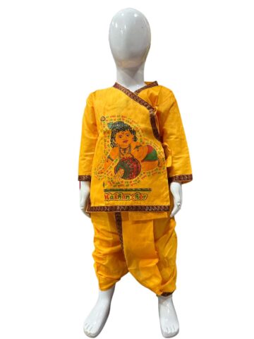 Krishna Dress-Makhan Chor