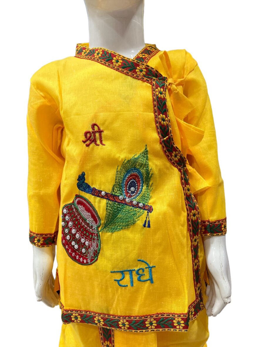 Krishna Dress-Shri Radhe ylw-1