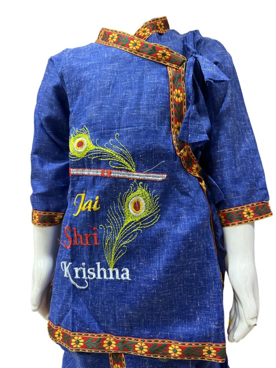 Krishna Dress-Blue