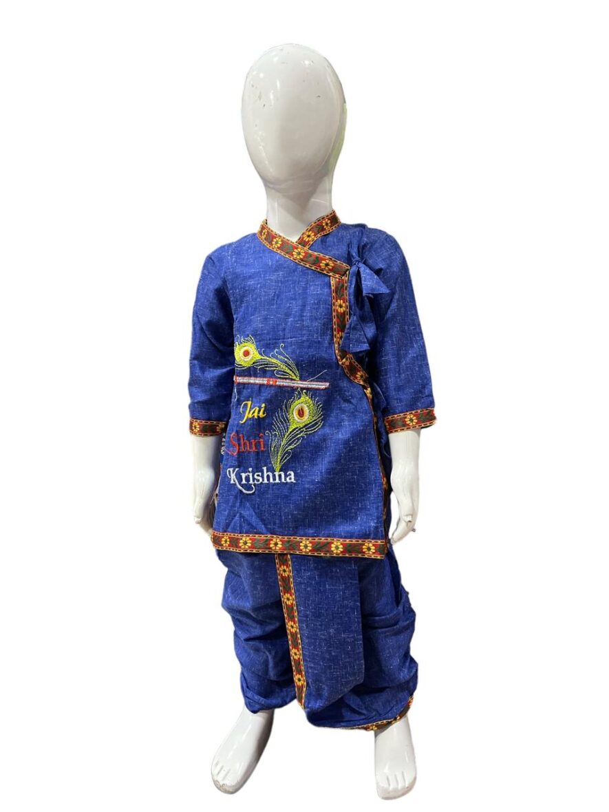 Traditional Krishna Dress – Jai Shri Krishna Embroidered Set