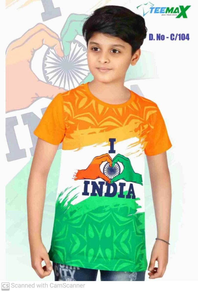 Tricolour Kids’ T-Shirt  “I Love India” Design