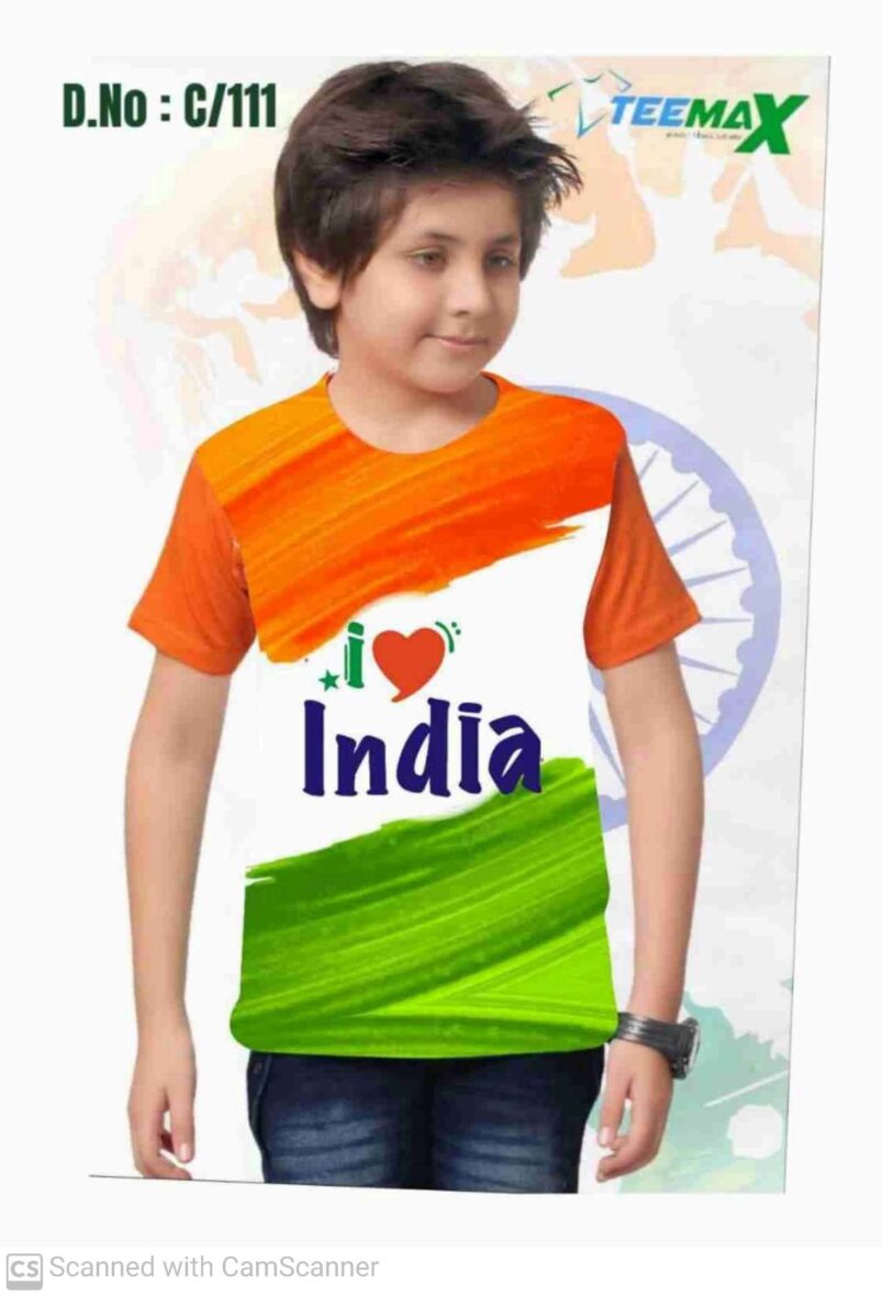 Tricolor T-shirt – I Love India