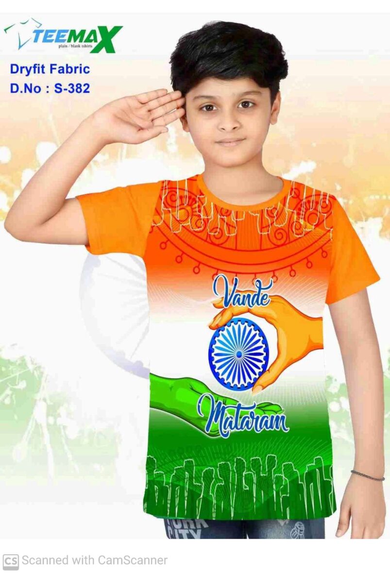 Kids’ Tricolour “Vande Mataram” T-Shirt